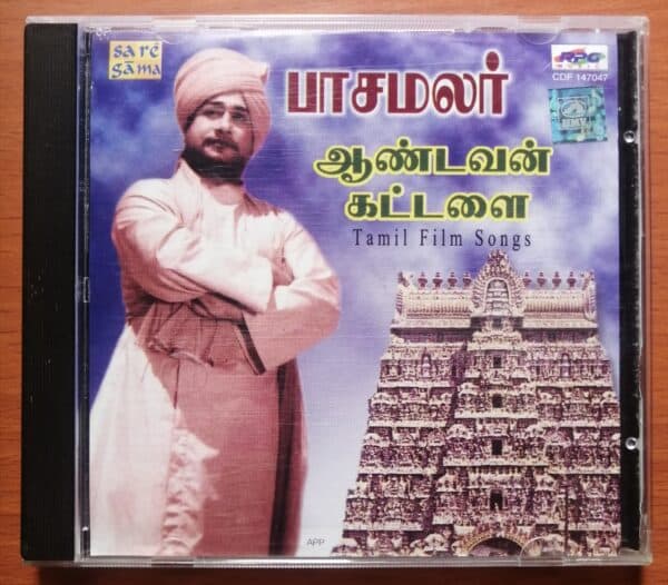 PAASAMALAR / AANDAVAN KATTALAI - M.S.Viswanathan Tamil Audio CD Saregama