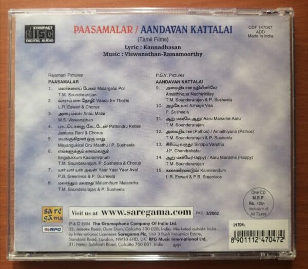 PAASAMALAR / AANDAVAN KATTALAI - M.S.Viswanathan Tamil Audio CD Saregama - Image 2