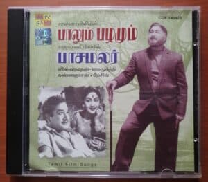 PAALUM PAZHAMUM / PAASA MALAR - M.S.Viswanathan Tamil Old Film Audio Cd
