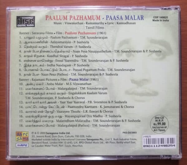 PAALUM PAZHAMUM / PAASA MALAR - M.S.Viswanathan Tamil Old Film Audio Cd - Image 2