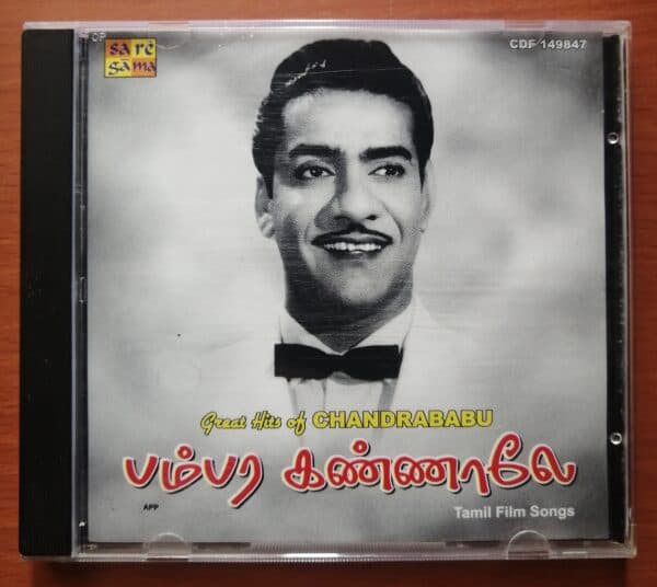 GREAT HITS OF CHANDRABABU BAMBARA KANNALE - Tamil Film Songs Audio CD Saregama