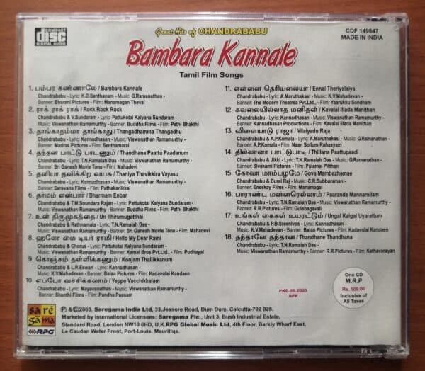 GREAT HITS OF CHANDRABABU BAMBARA KANNALE - Tamil Film Songs Audio CD Saregama - Image 2