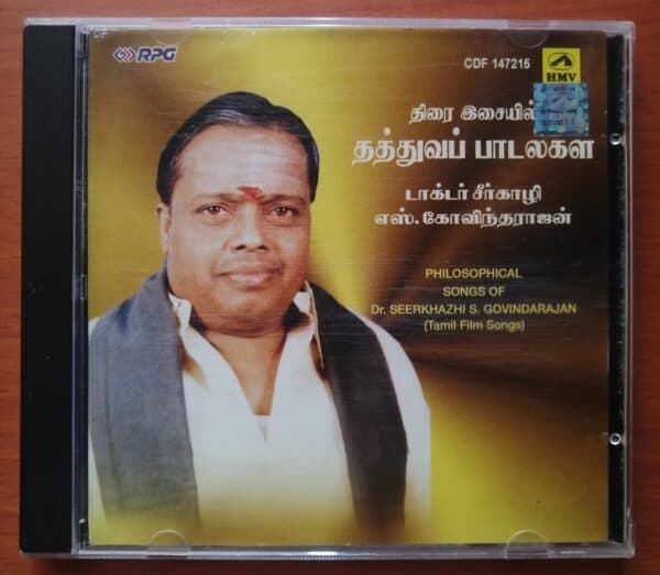 PHILOSOPHICAL SONGS OF DR.SEERKHAZHI S.GOVINDARAJAN - Tamil Film Audio CD Saregama