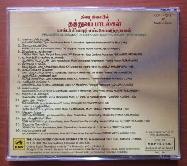 PHILOSOPHICAL SONGS OF DR.SEERKHAZHI S.GOVINDARAJAN - Tamil Film Audio CD Saregama - Image 2