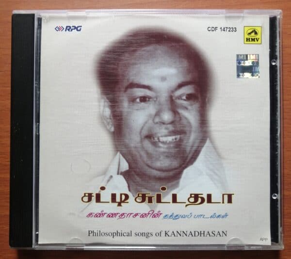 SATTI SUTTATHADA (PHILOSOPHICAL SONGS OF KANNADHASAN FROM TAMIL FILM SONGS) - Tamil Old Film Audio Cd