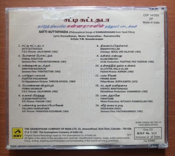 SATTI SUTTATHADA (PHILOSOPHICAL SONGS OF KANNADHASAN FROM TAMIL FILM SONGS) - Tamil Old Film Audio Cd - Image 2