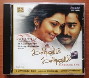 KANNUM KANNUM - Dhina Tamil Audio Cd