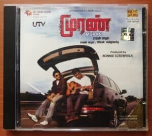 MURAN - Sajan Madhav Tamil Audio CD