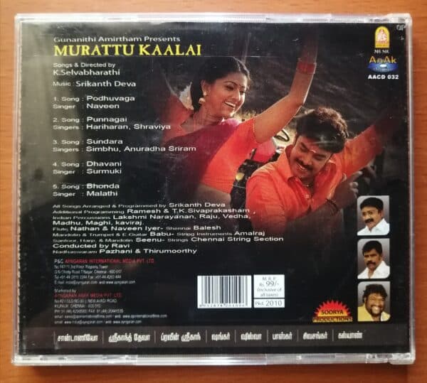 MURATTU KAALAI - Srikanth Deva Tamil Audio CD - Image 2