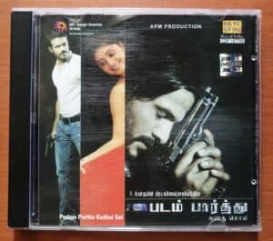 PADAM PARTHU KATHAI SOL - Ganesh Raghavendra Tamil Audio CD Saregama