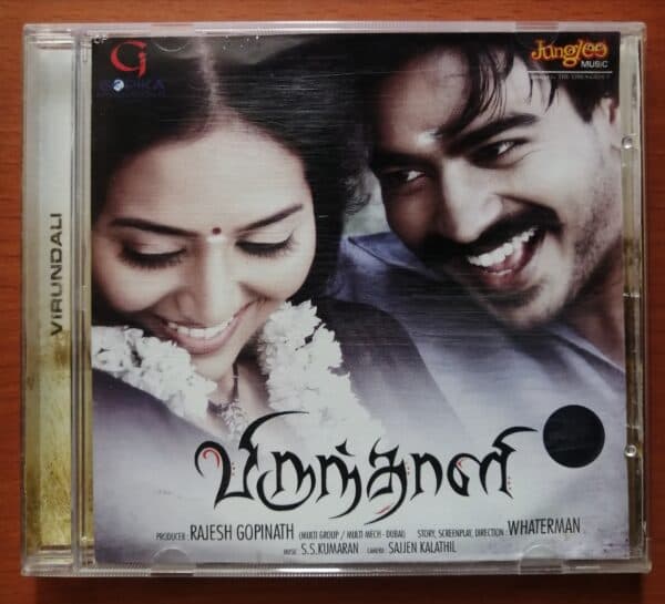 VIRUNDALI - S.S.Kumaran Tamil Audio Cd