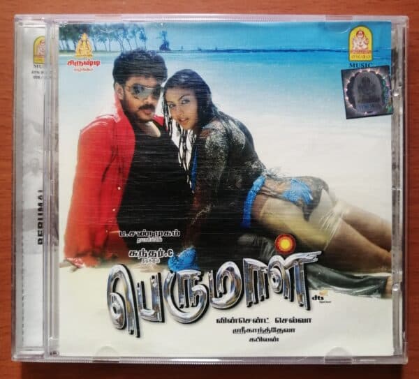 PERUMAL - Srikanth Deva Tamil Audio CD
