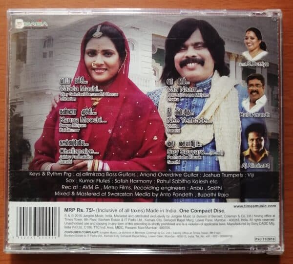 ANANDHA THOLLAI - Ali Mirsa Tamil Audio CD - Image 2