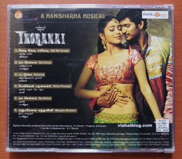 THORANAI - Manisharma Tamil Audio CD - Image 2