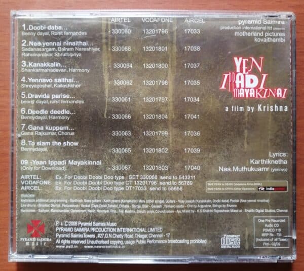YEN IPADI MAYAKKINAI - Lakshman Tamil Audio CD - Image 2