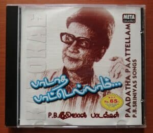 PAADATHA PAATTELLAM P.B.SRINIVAS SONGS - Tamil Film Karokae Audio CD