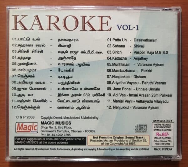 KAROKE VOL-1 OH.OH.SANAM - Tamil Karoke Audio CD - Image 2