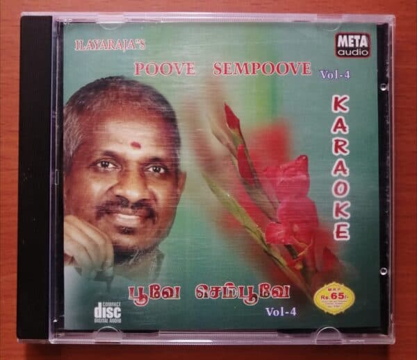 POOVE SEMPOOVE VOL-4  - Tamil Karoke Audio CD