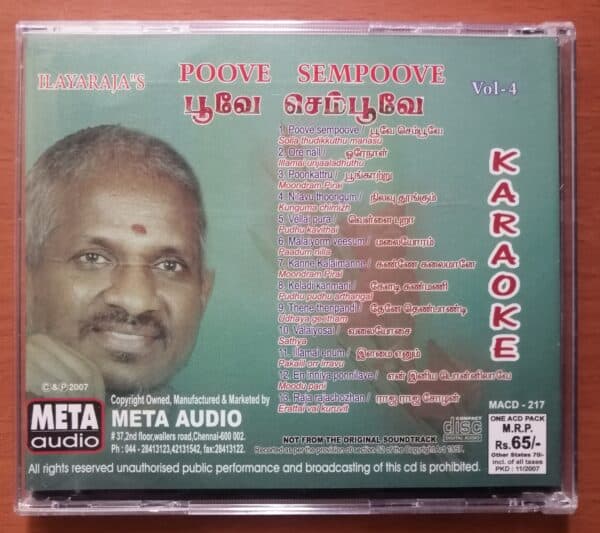 POOVE SEMPOOVE VOL-4  - Tamil Karoke Audio CD - Image 2