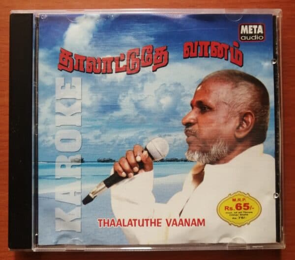 THAALATUTHE VAANAM - Tamil Film Karoke Audio CD
