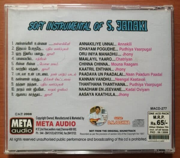 SOFT INSTRUMENTAL OF S.JANAKI - Tamil Film Songs Instrumental Audio CD - Image 2