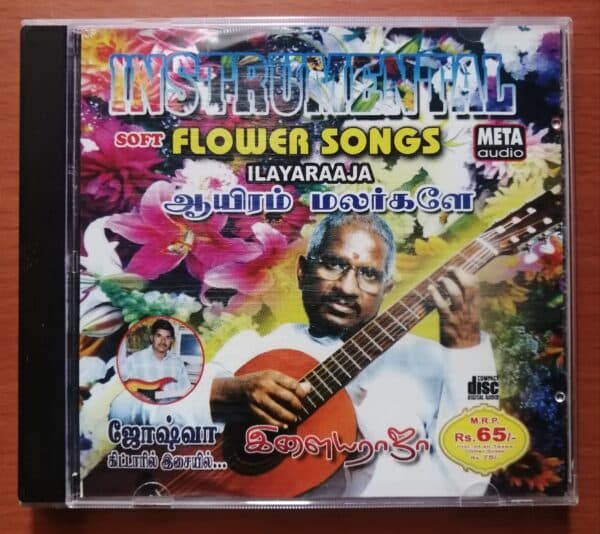 SOFT FLOWER SONGS ILAYARAJA - Tamil Film Instrumental Songs Audio CD