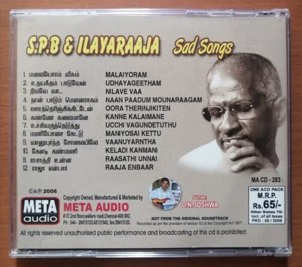 S.P.B & ILAYARAJA SAD SONGS - Tamil Instrumental Audio Cd - Image 2