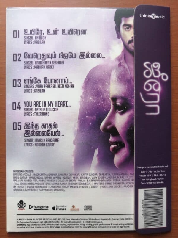 ZERO - Nivas K.Prasanna Tamil Audio Cd - Image 2