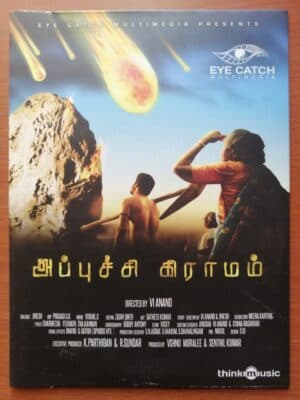 AAPUCHI GRAAMAM - Vishal Chandrasekhar Tamil Audio Cd