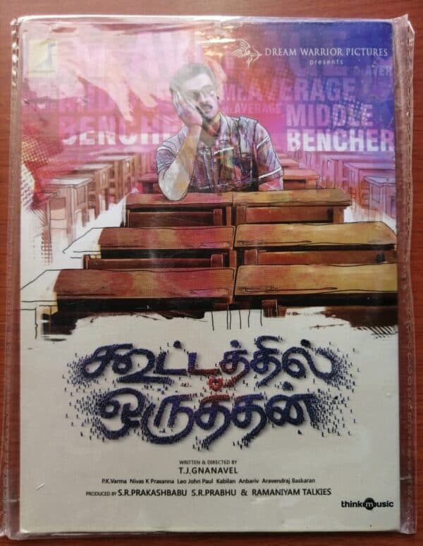 KOOTATHIL ORUTHAN - Nivas K.Prasanna Tamil Audio Cd