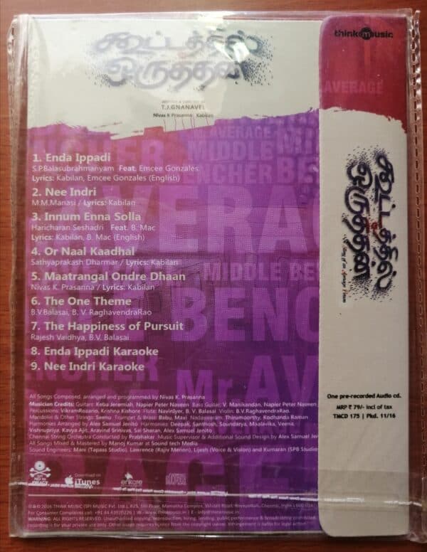 KOOTATHIL ORUTHAN - Nivas K.Prasanna Tamil Audio Cd - Image 2