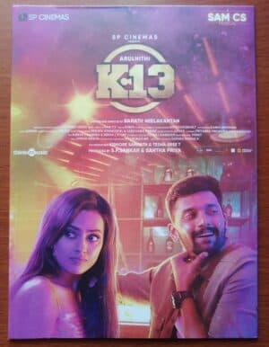 K-13 - Sam C.S Tamil Audio Cd