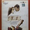 VEDI - Vijay Antony Tamil Audio Cd