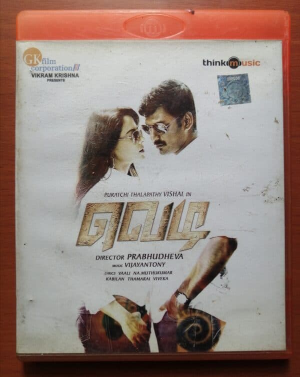 VEDI - Vijay Antony Tamil Audio Cd