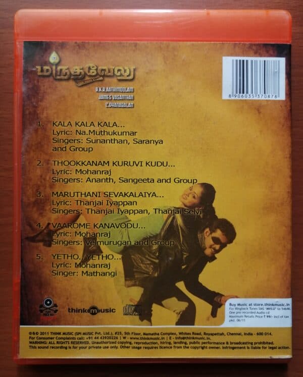 MARUTHAVELU - James Vasanthan Tamil Audio Cd - Image 2