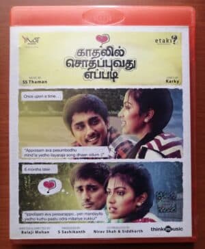 KADHALIL SODHAPUVADHU YEPPADI - S.S.Thaman Tamil Audio Cd
