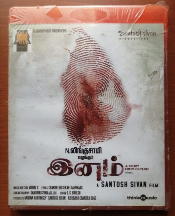 INAM - Vishal Chandrasekhar Tamil Audio Cd