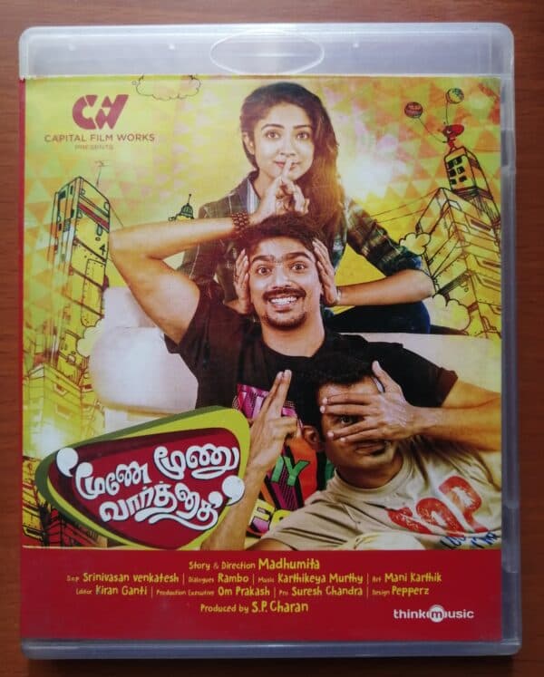 MOONE MOONU VARTHAI - Karthikeya Murthy Tamil Audio Cd