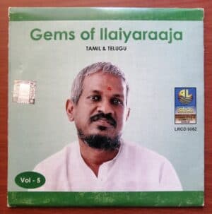 GEMS IF ILAIYARAAJA TAMIL & TELUGU VOL 5 - Ilayaraja Tamil Audio Cd
