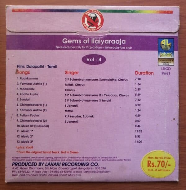 GEMS OF ILAIYARAAJA VOL 4 - Ilaiyaraaja Tamil Audio Cd - Image 2