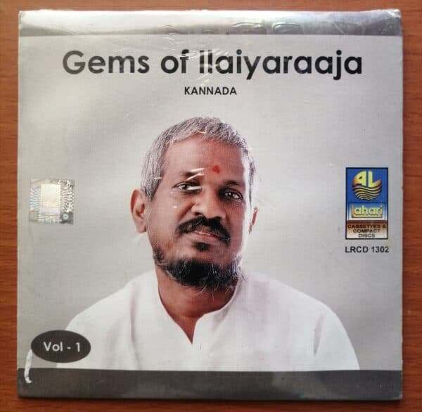 GEMS OF ILAIYARAAJA KANNADA VOL 1 - Ilaiyaraaja Kannada Audio Cd
