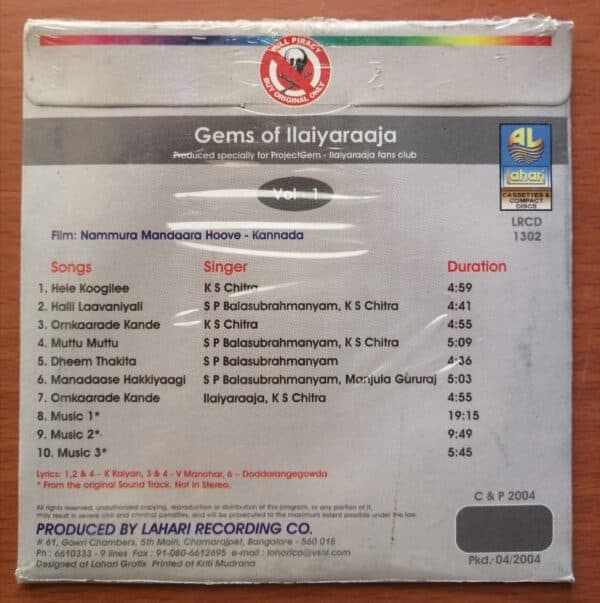 GEMS OF ILAIYARAAJA KANNADA VOL 1 - Ilaiyaraaja Kannada Audio Cd - Image 2