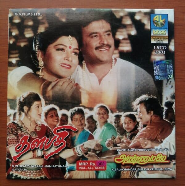 DALAPATHI / ANNAMALAI - Ilaiyaraaja & Deva Tamil Audio Cd
