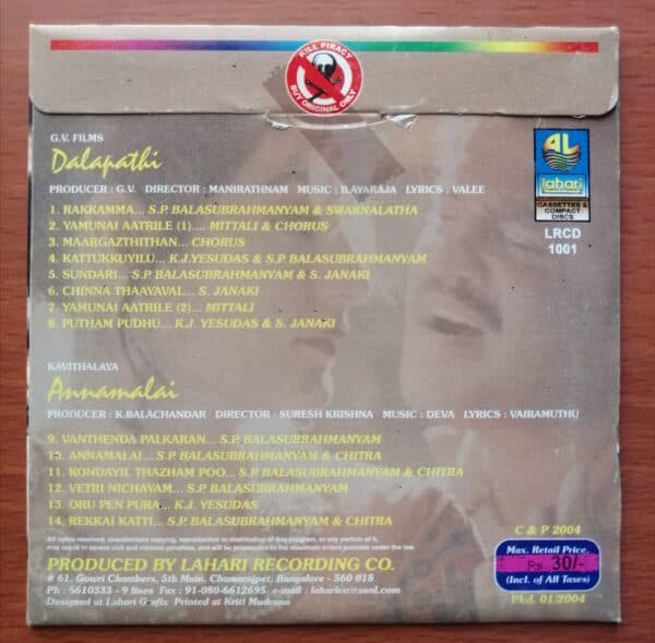 DALAPATHI / ANNAMALAI - Ilaiyaraaja & Deva Tamil Audio Cd - Image 2