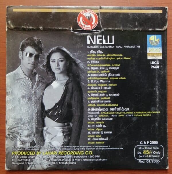 NEW / ULLATHAI ALLITHA - A.R.Rahman & Sirpy Tamil Audio Cd Lahari Audio - Image 2