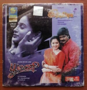 INDIRA / POOMANI - A.R.Rahman & Ilaiyaraaja Tamil Audio Cd Lahari Audio