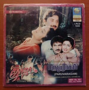 ROJA / PARUVARAGAM - A.R.Rahman & Hamsalekha Tamil Audio Cd Lahari Audio