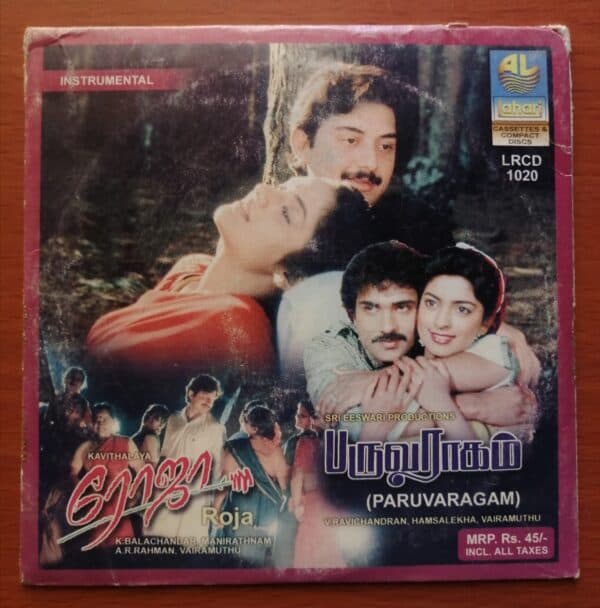 ROJA / PARUVARAGAM - A.R.Rahman & Hamsalekha Tamil Audio Cd Lahari Audio