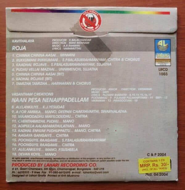 ROJA / NAAN PESA NENAIPPADELLAM - A.R.Rahman & Sirpy Tamil Audio Cd Lahari Audio - Image 2