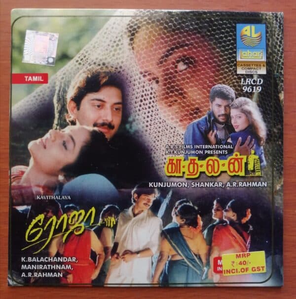 ROJA / KAADALAN - A.R.Rahman Tamil Audio Cd